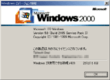 Windows ̃o[W