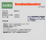 over Wireless Gateway w/ 11b